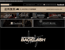 Tablet Screenshot of anonymousbacklash.com